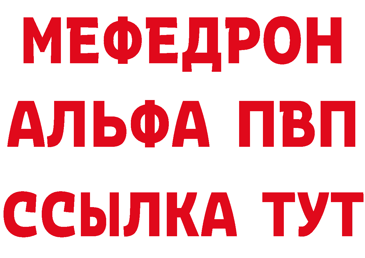 ТГК концентрат ТОР сайты даркнета hydra Балашов