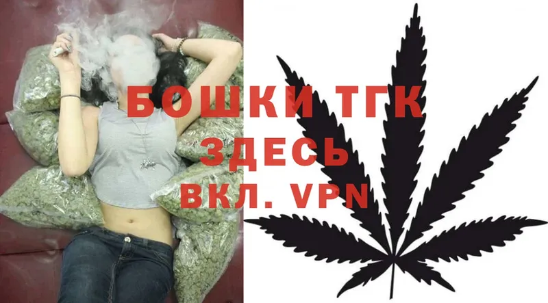 Шишки марихуана White Widow  blacksprut рабочий сайт  Балашов 